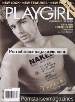 Adult magazine Playgirl April 2005